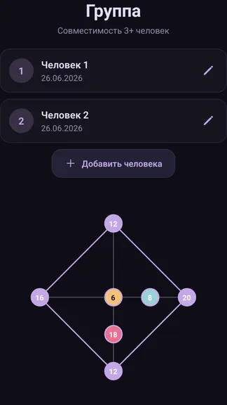 Скриншот 7/10