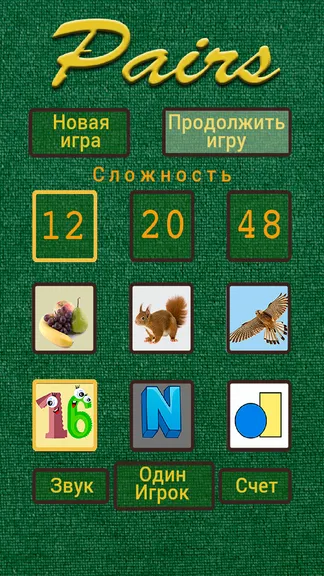 Скриншот 1/5