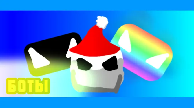 Скриншот 2/5