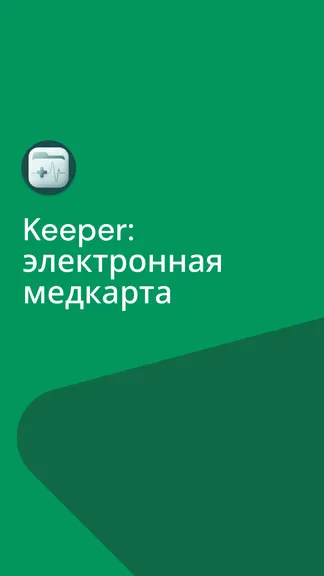 Скриншот 1/8