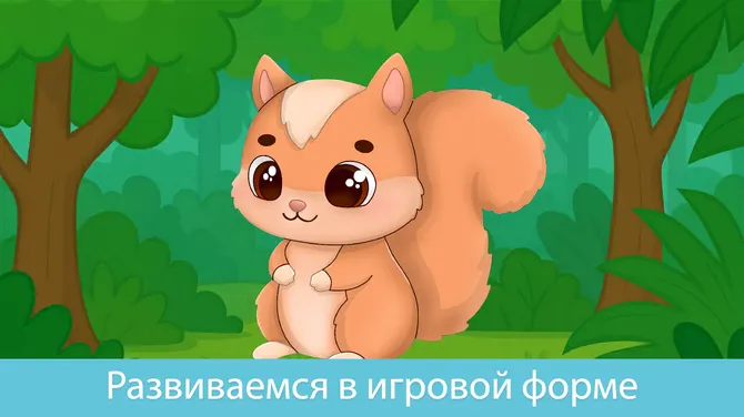 Скриншот 5/5