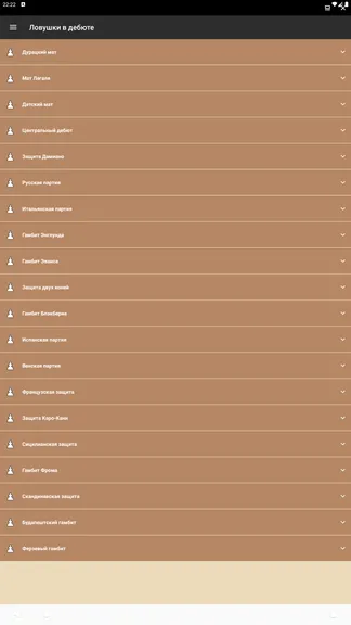 Скриншот 7/8