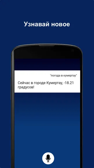 Скриншот 3/4