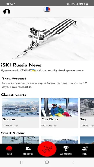 Скриншот 1/6