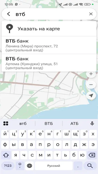 Скриншот 4/6