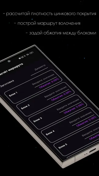 Скриншот 2/3