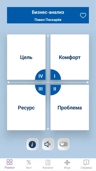 Скриншот 1/5