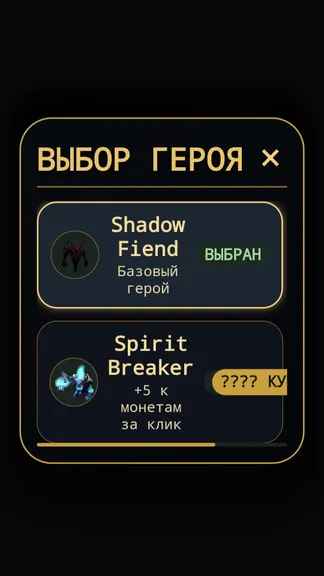 Скриншот 3/3