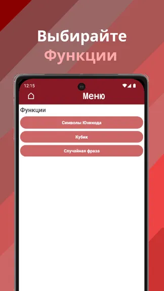 Скриншот 1/4