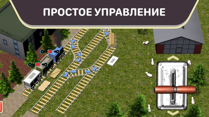 Скриншот 3/6