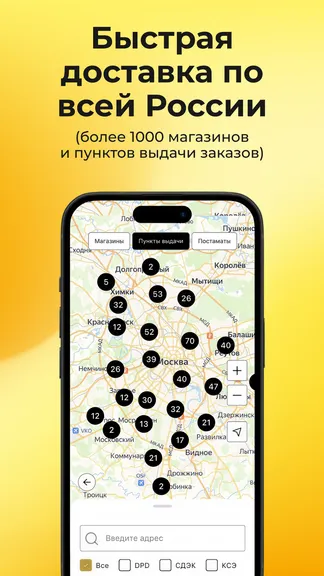 Скриншот 3/6