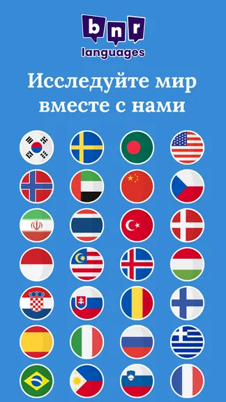 Скриншот 7/7
