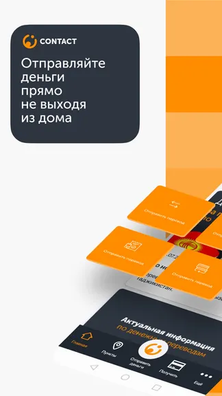 Скриншот 1/8