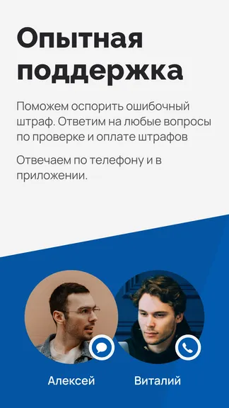 Скриншот 7/7