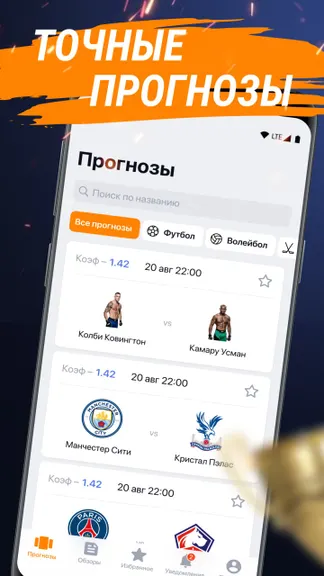 Скриншот 1/4