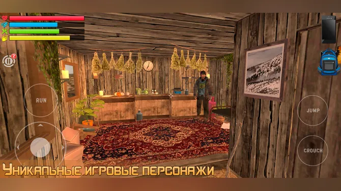 Скриншот 7/8