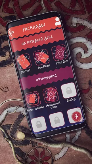 Скриншот 2/5