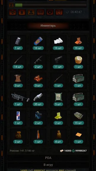 Скриншот 2/6