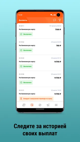 Скриншот 6/6