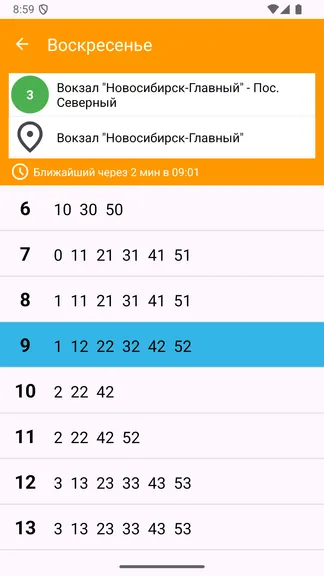 Скриншот 3/4
