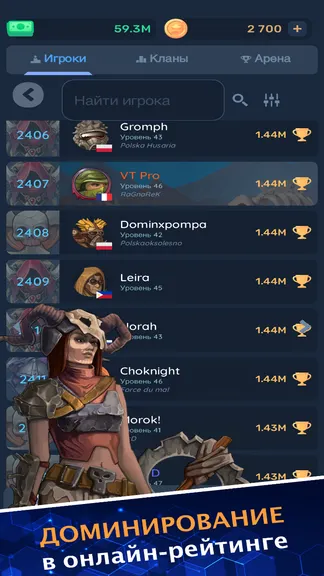 Скриншот 3/6