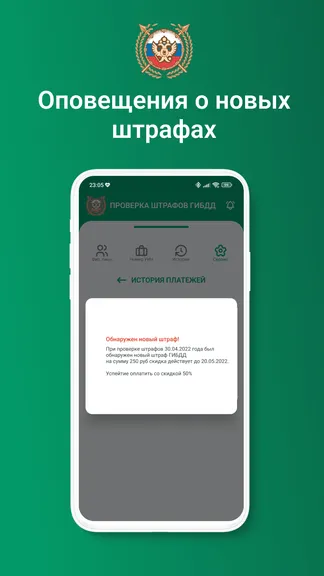 Скриншот 2/5