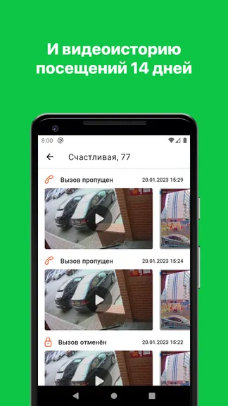 Скриншот 4/7