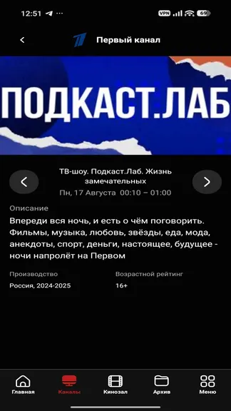 Скриншот 3/4