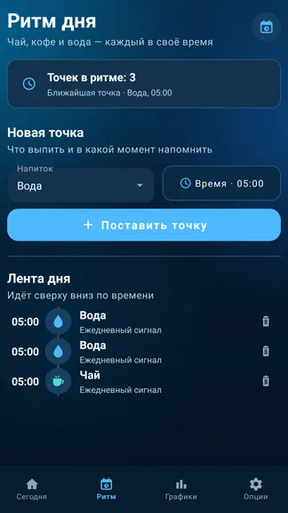 Скриншот 2/3