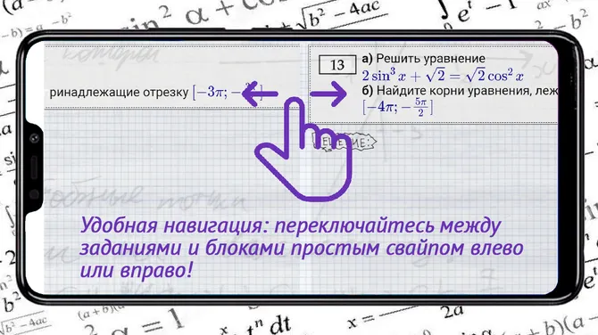 Скриншот 6/6