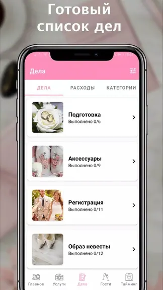 Скриншот 2/7