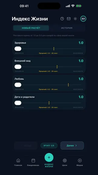 Скриншот 3/6