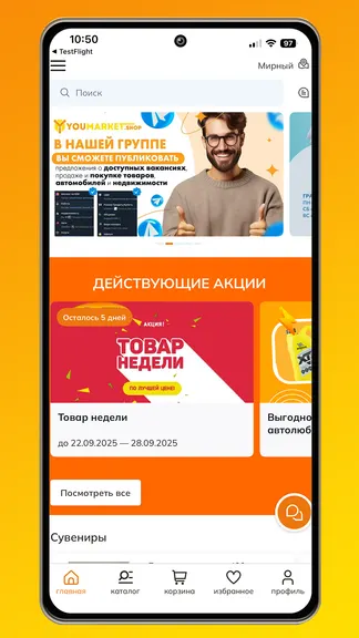 Скриншот 1/3