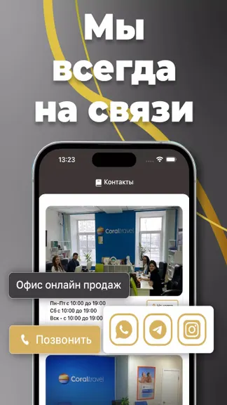 Скриншот 5/5