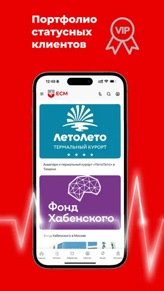 Скриншот 2/9