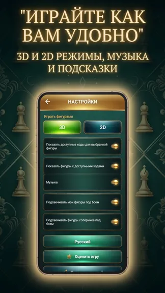 Скриншот 4/4