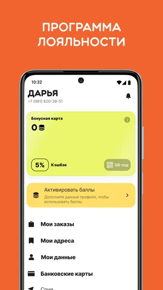 Скриншот 5/6