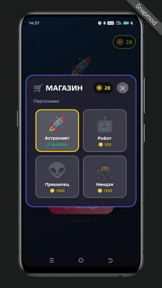 Скриншот 3/4