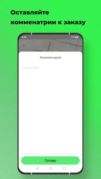Скриншот 7/8