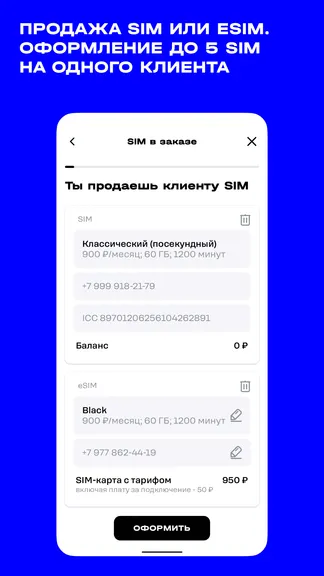 Скриншот 2/6