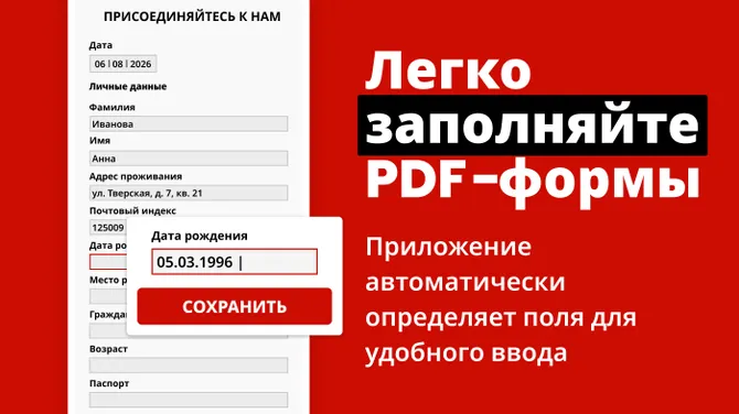 Скриншот 3/7