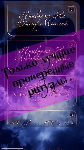 Скриншот 3/8
