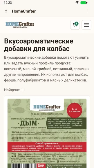 Скриншот 3/4