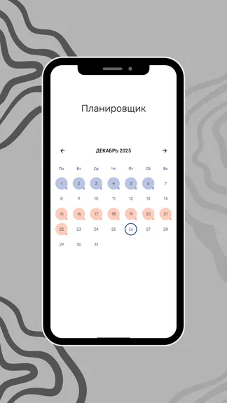 Скриншот 2/3