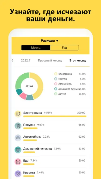 Скриншот 2/5