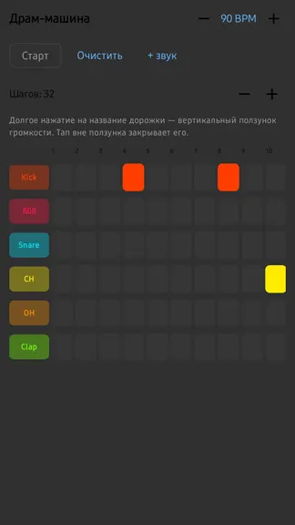 Скриншот 5/10