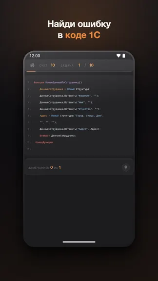 Скриншот 1/5