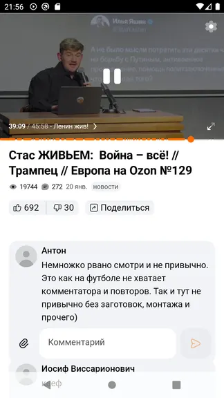 Скриншот 1/3