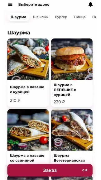 Скриншот 2/4