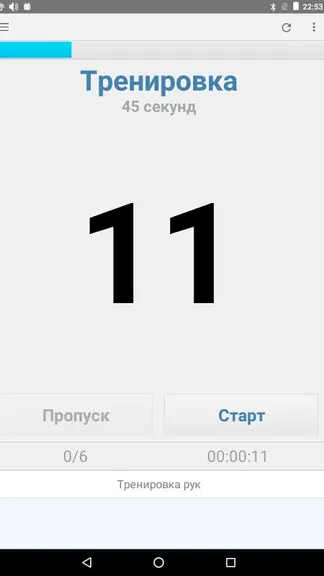 Скриншот 5/7